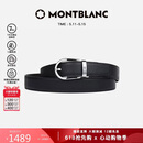 万宝龙（MONTBLANC）男士针扣黑/棕色双面腰带皮带120x3cm 113834 【520礼物】