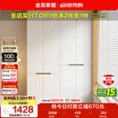 全友家居简约奶油风加高四门衣柜卧室家用衣橱衣服收纳储物柜一体靠墙