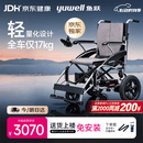 鱼跃(yuwell)电动轮椅D210CL折叠老人全自动专用轻便智能轮椅代步锂电