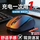 小米芯【2026新款蓝牙双模】无线鼠标办公游戏电竞静音可充电人体工学妙控板适用罗技联想戴尔笔记本游戏 【按键静音+可充电+长续航】单模黑