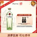 添加利（TANQUERAY）10号金酒杜松子酒鸡尾酒 洋酒 十号750ml 调酒基酒