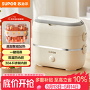 苏泊尔（SUPOR）电热饭盒 加热饭盒 双层四胆2L大容量便携式蒸煮热上班族多功能保温饭盒DH04FD815