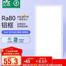 雷士（NVC）焕新补贴led集成吊顶厨卫面板灯平板灯嵌入铝框24W珍珠白300*600