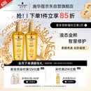 施华蔻（Schwarzkopf）金致润养瞬柔精油套装(精油75ml*2)(护发精油 免洗滋养 防毛躁)