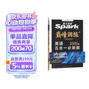 2026新版星火英语巅峰训练五合一必刷题高二（新高考专用）2026新版英语专项练习高考真题新高考英语阅读理解语法填空完形填空七选五听力读后续写作文必刷题真题