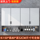 RSRDDY阳台储物柜子防晒防水铝合金卫生间厨房阳台吊柜墙壁柜墙上收纳柜 150*32*80双置物四门支持定制/包安装 三色可选 整装