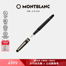 万宝龙MONTBLANC大班145镀金色钢笔F106513/132463【520礼物】
