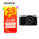 富士（FUJIFILM）X-M5/ M5 微单相机 套机（15-45mm镜头）2610万像素 AI智能对焦 20种胶片模拟 银色