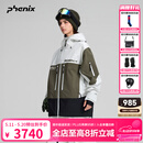phenix菲尼克斯 SP27系列25-26年新款单双板防水保暖滑雪服专业3L滑雪衣 橄榄绿【滑雪服】 L