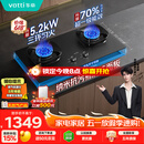 华帝【升级70%热效率】燃气灶天然气灶家用嵌入式5.2kW猛火灶以旧换新十大品牌煤气炉双灶台灶具i10308