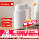 小米保温瓶 316L不锈钢保温壶 家用真空暖水壶 按压式热水壶 1.5L