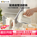 小熊（Bear）打蛋器 家用电动打蛋机带底座 迷你奶油打发器烘焙手持304不锈钢自动搅蛋器搅拌器打泡器DDQ-J02L1