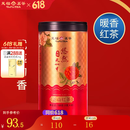 天福茗茶安溪茶叶清香乌龙茶铁观音特级悠然全家福大红袍红茶花茶 悠然天地中正山红茶100G