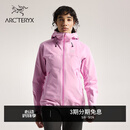 ARC'TERYX始祖鸟 BETA SL JACKET GORE-TEX 防水 女子 硬壳夹克 PINEBERRY/潮汐粉 S