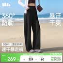 蕉下（beneunder）速干弯刀裤镰刀女士运动休闲长裤子通勤梭织防晒裤DS011 26春夏