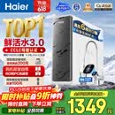 海尔（Haier）净水器鲜活水pro瞬时1400G6年RO膜抑菌滤芯净饮机家用厨房专用台下用反渗透过滤直饮净水机R793