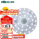 雷士（NVC）LED三色24w吸顶灯替换光源模组改造灯板圆形贴片灯盘工地工程物业