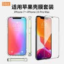 【售后专用】苹果手机壳iPhone气囊防摔透明壳膜套装+氮化镓充电套装 iPhone 17 Pro Max手机壳/膜