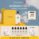 欧舒丹樱花沐浴露500M男士礼盒清洁保湿清爽持久留香520送女朋友礼物