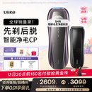Ulike 【双灯管】Pro10S蓝宝石冰点脱毛仪刮毛刀剃毛器智能测肤男士脱毛美容仪生日礼物送女友礼物