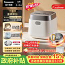 松下（Panasonic）【价保618】饭光光2.0电饭煲0涂层内胆不粘锅IH加热家用不锈钢无涂层电饭锅4-5人4升SR-HNS152-W