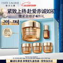 雅诗兰黛智妍胶原霜乳霜款面霜75ml护肤品套装化妆品礼盒520送女朋友礼物