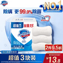 舒肤佳香皂 纯白115g*3块皂 99.9%除菌 洗澡沐浴皂肥皂 新旧包装随机