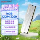 金百达（KINGBANK）16GB DDR4 3200 台式机内存条 银爵 C16 适配黑神话悟空
