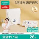 全棉时代婴儿隔汗巾纱布吸汗儿童开学幼儿园宝宝纯棉垫背船锚轮船帆船3条
