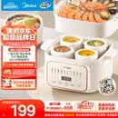 美的（Midea）电炖锅炖汤盅炖盅蒸锅隔水炖家用全自动煲汤炖汤锅陶瓷燕窝4.5L蒸炖一体多功能锅3-4人MD-DZE2552