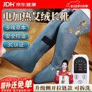 立姿（lizi）膝盖热敷理疗仪艾灸绒腿部热敷长筒靴老寒腿电加热护膝