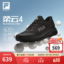 斐乐（FILA）宁泽涛同款柔云4代路跑鞋男鞋2026新款运动鞋子回弹网面跑步鞋 黑-BA 42