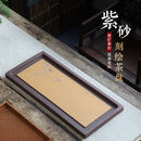咏幻茶盘长方形大码排水式功夫茶台茶具茶海茶托 100x39紫泥禅茶一味茶盘