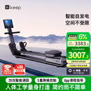 Keep划船机A1专业版 家用智能调阻磁控健身器材 可折叠 室内健身锻炼