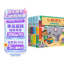 小熊很忙第1辑（套装共4册） 圣诞小帮手+小小宇航员+深海潜水员+动物管理员六一儿童节礼物女孩男孩暑假作业 一升二暑假衔接 小升初暑假衔接 早教启蒙