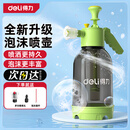 得力（deli）洗车泡沫喷壶 高气压手持喷水壶家车多场景双喷头增泡神器黑色2L
