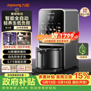 九阳（Joyoung）【26年新款 K7Pro紫火版】全自动豆浆机破壁机变频轻音含钛免煮五谷杂粮低嘌呤免手洗母亲节礼物