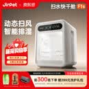 记洱（Jirpet）宠物烘干箱F1s猫咪狗狗犬智能排湿空气浴SPA动态扫风快速吹干