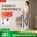 麦瑞克（MERACH） 踏步机家用爬楼机静音迷你脚踏椭圆仪登山健身器材减肥神器 推荐【扶手款】运动拉绳|减震垫
