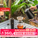 泰摩进阶手冲咖啡壶套装 磨豆机温控壶咖啡器具男女生礼物生日礼盒 进阶型套装-【栗子S3曜石黑】