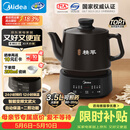 美的（Midea）煎药壶全自动分体3.5L家用养生壶可专业熬药中药锅中药煲炖汤智能免看管二煎变频萃取保温JYC3558