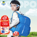 letopo乐同书包减重护脊书包减负书包小学生123年级书包 牛顿小童宝蓝