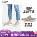 MBT足健康鞋女厚底足弓支撑 轻便 运动恢复拖鞋 一脚蹬月子鞋TAKA 1109M褐灰色 7 (38)