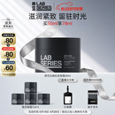 朗仕锋范总裁抗老面霜50ml抗皱紧致淡纹保湿护肤品生日礼物520送老公