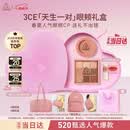 3ce眼颊两件套 眼影九宫格腮红蜜桃橘套装母亲节礼物生日礼物