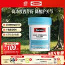 Swisse斯维诗 高浓度西芹籽胶囊5000mg 50粒/瓶 呵护中老年关节软骨