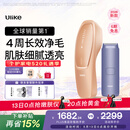Ulike【新品首发】 Air20光子冰点蓝宝石脱毛仪院线全身脱毛去小胡子脱毛刀剃毛器智能测肤母亲节礼物