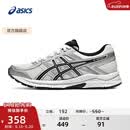 亚瑟士ASICS女鞋舒适透气跑步鞋缓震回弹跑鞋运动鞋 GEL-CONTEND 4 白色/银色 38