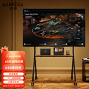 Brateck北弧(43-75