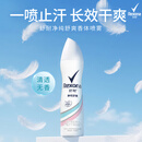 舒耐女士爽身长效净纯无香抑汗腋下止汗露喷雾150ml （包装随机）